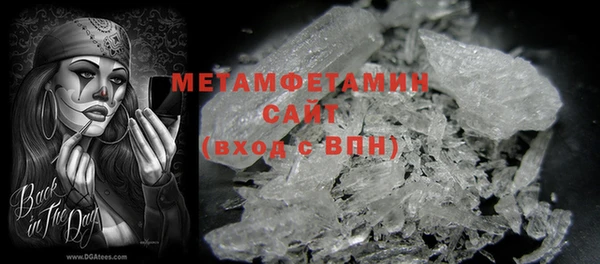 MDMA Premium VHQ Гусев