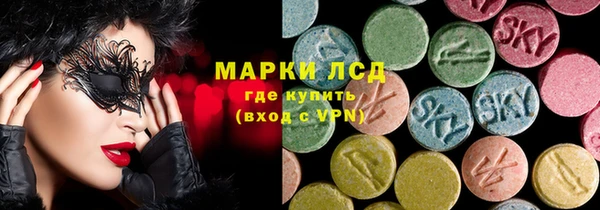 меф Гусь-Хрустальный