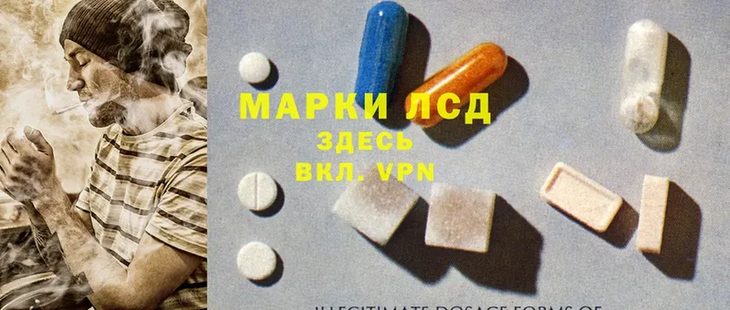 mega   Белоярский  ЛСД экстази ecstasy 